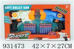 <img src=/UpLoadFile/BigPic/2023_10/931473.jpg width=300>