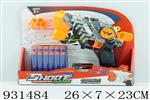 <img src=/UpLoadFile/BigPic/2023_10/931484.jpg width=300>