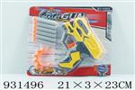 <img src=/UpLoadFile/BigPic/2023_10/931496.jpg width=300>