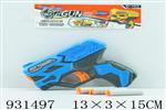 <img src=/UpLoadFile/BigPic/2023_10/931497.jpg width=300>