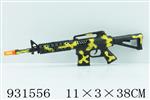 <img src=/UpLoadFile/BigPic/2023_10/931556.jpg width=300>
