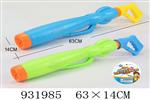 <img src=/UpLoadFile/BigPic/2023_10/931985.jpg width=300>