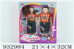 <img src=/UpLoadFile/BigPic/2023_10/932984.jpg width=300>
