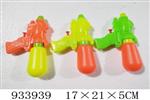 <img src=/UpLoadFile/BigPic/2023_10/933939.jpg width=300>