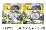 <img src=/UpLoadFile/BigPic/2023_10/934762.jpg width=300>