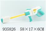 <img src=/UpLoadFile/BigPic/2023_11/935826.jpg width=300>