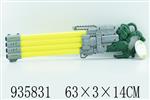 <img src=/UpLoadFile/BigPic/2023_11/935831.jpg width=300>