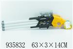 <img src=/UpLoadFile/BigPic/2023_11/935832.jpg width=300>