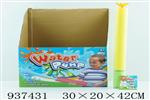 <img src=/UpLoadFile/BigPic/2023_11/937431.jpg width=300>
