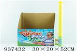<img src=/UpLoadFile/BigPic/2023_11/937432.jpg width=300>