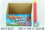 <img src=/UpLoadFile/BigPic/2023_11/937437.jpg width=300>