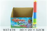 <img src=/UpLoadFile/BigPic/2023_11/937478.jpg width=300>