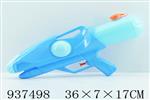<img src=/UpLoadFile/BigPic/2023_11/937498.jpg width=300>