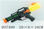 <img src=/UpLoadFile/BigPic/2023_11/937499.jpg width=300>