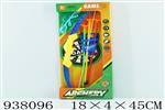 <img src=/UpLoadFile/BigPic/2023_11/938096.jpg width=300>