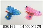 <img src=/UpLoadFile/BigPic/2023_12/939166.jpg width=300>