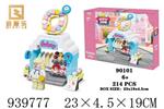 <img src=/UpLoadFile/BigPic/2023_12/939777.jpg width=300>