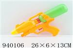 <img src=/UpLoadFile/BigPic/2023_12/940106.jpg width=300>