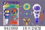 <img src=/UpLoadFile/BigPic/2023_12/941069.jpg width=300>