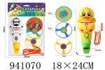 <img src=/UpLoadFile/BigPic/2023_12/941070.jpg width=300>