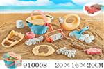 <img src=/UpLoadFile/BigPic/2023_2/910008.jpg width=300>