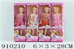 <img src=/UpLoadFile/BigPic/2023_2/910210.jpg width=300>