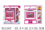 <img src=/UpLoadFile/BigPic/2023_3/911167.jpg width=300>