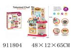 <img src=/UpLoadFile/BigPic/2023_3/911804.jpg width=300>