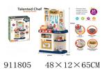 <img src=/UpLoadFile/BigPic/2023_3/911805.jpg width=300>