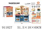 <img src=/UpLoadFile/BigPic/2023_3/911827.jpg width=300>