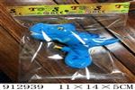 <img src=/UpLoadFile/BigPic/2023_3/912939.jpg width=300>