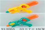 <img src=/UpLoadFile/BigPic/2023_3/913065.jpg width=300>