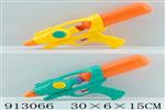 <img src=/UpLoadFile/BigPic/2023_3/913066.jpg width=300>