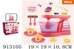 <img src=/UpLoadFile/BigPic/2023_3/913105.jpg width=300>