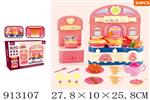 <img src=/UpLoadFile/BigPic/2023_3/913107.jpg width=300>