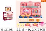 <img src=/UpLoadFile/BigPic/2023_3/913108.jpg width=300>