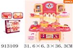 <img src=/UpLoadFile/BigPic/2023_3/913109.jpg width=300>
