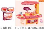 <img src=/UpLoadFile/BigPic/2023_3/913110.jpg width=300>