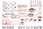 <img src=/UpLoadFile/BigPic/2023_4/913353.jpg width=300>