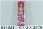 <img src=/UpLoadFile/BigPic/2023_4/913621.jpg width=300>