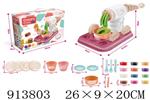 <img src=/UpLoadFile/BigPic/2023_4/913803.jpg width=300>