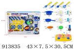 <img src=/UpLoadFile/BigPic/2023_4/913835.jpg width=300>