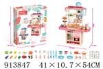 <img src=/UpLoadFile/BigPic/2023_4/913847.jpg width=300>