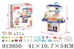 <img src=/UpLoadFile/BigPic/2023_4/913850.jpg width=300>