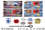 <img src=/UpLoadFile/BigPic/2023_4/913956.jpg width=300>