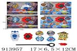 <img src=/UpLoadFile/BigPic/2023_4/913957.jpg width=300>