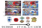 <img src=/UpLoadFile/BigPic/2023_4/913958.jpg width=300>