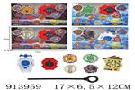 <img src=/UpLoadFile/BigPic/2023_4/913959.jpg width=300>