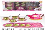 <img src=/UpLoadFile/BigPic/2023_4/914211.jpg width=300>