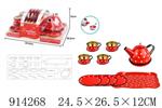 <img src=/UpLoadFile/BigPic/2023_4/914268.jpg width=300>